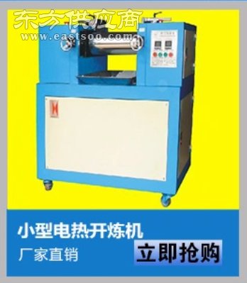 正工機電設備廠家 專業惠州6寸開煉機維修與圖片展示